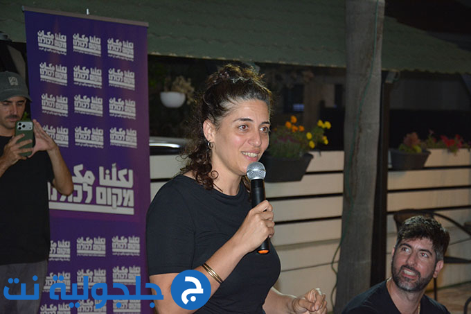 اجتماع انتخابي لحزب “لكلنا مكان” في جلجولية لعرض رؤيته السياسية